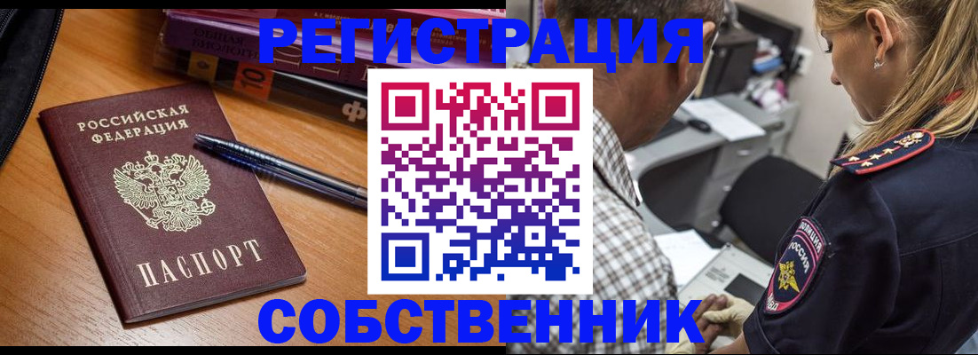 регистрация для дет. сада в Алексеевке