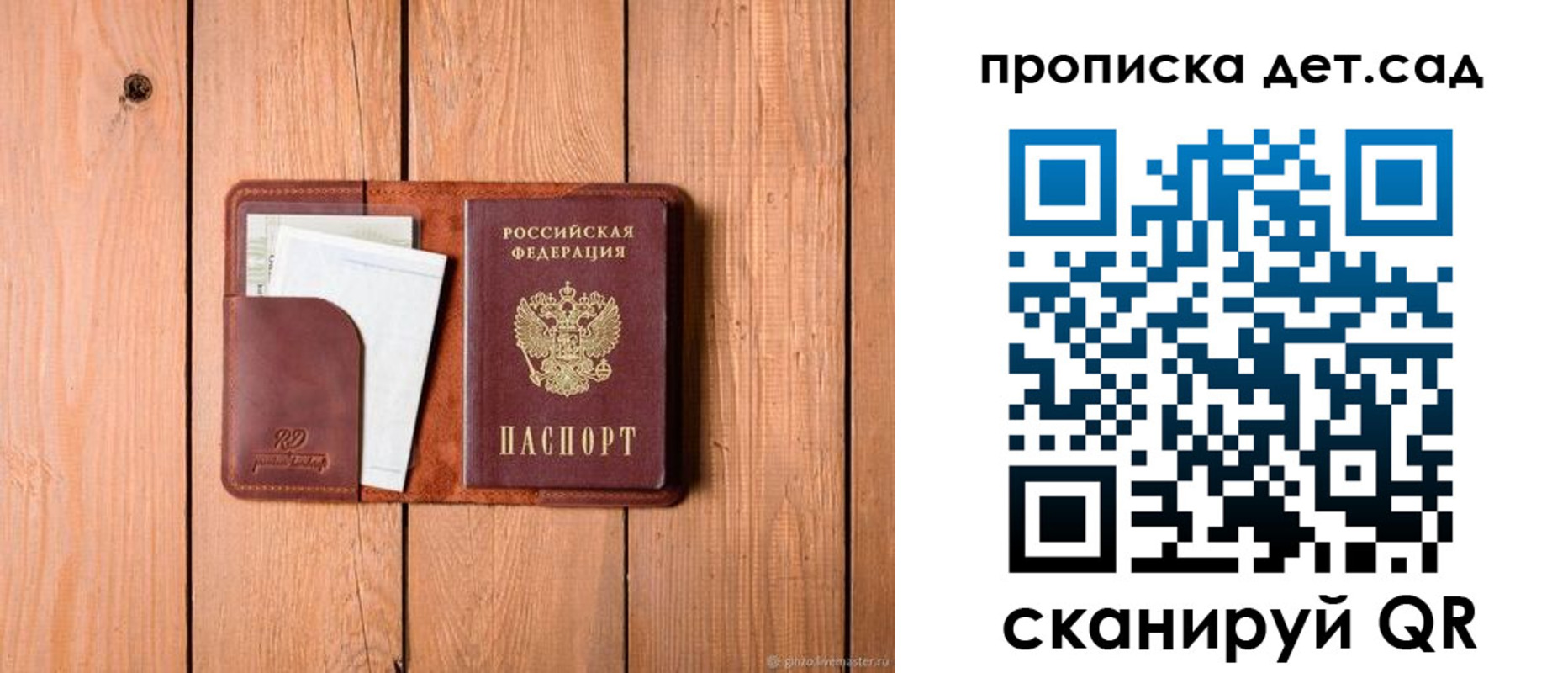 найти адрес прописки в Алексеевке